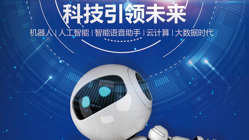 数据中台：企业数字化转型的中枢神经